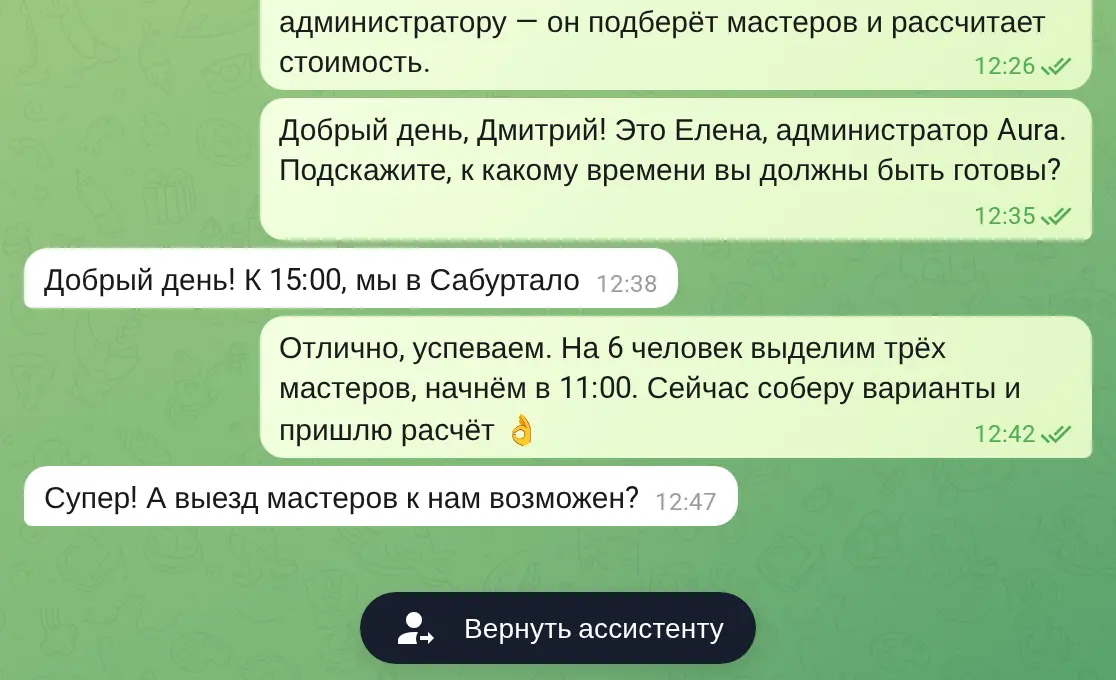 Нужны вы — подключаетесь в один клик